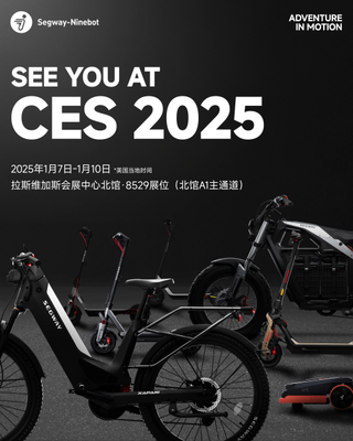 九號公司攜重磅新品亮相CES2025展覽服務(wù)，引領(lǐng)智能出行新潮流