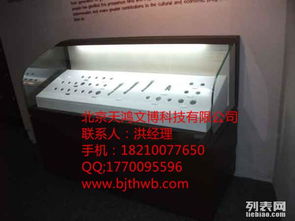 北京專業(yè)博物館、科技館展柜生產(chǎn)與展覽服務(wù)全解析