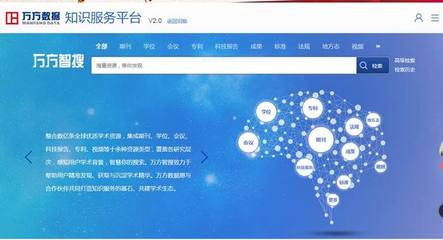** 互聯(lián)網(wǎng)信息服務(wù)實(shí)證研究中參考文獻(xiàn)資料的查找方法與關(guān)鍵資源\n\n**正文 **\n\n在從事互聯(lián)網(wǎng)信息服務(wù)相關(guān)學(xué)術(shù)論文寫作時(shí)，有效查找參考文獻(xiàn)是確立研究基礎(chǔ)的關(guān)鍵步驟。以下按照數(shù)據(jù)源性質(zhì)，系統(tǒng)介紹主要資源 \n\n**1. 中文學(xué)術(shù)數(shù)據(jù)庫(kù)（核心資源）**\n- **中國(guó)知網(wǎng)（CNKI） **分為“哲學(xué)與人文科學(xué)”、“信息科技”等庫(kù)。建議先點(diǎn)選“信息科技”下的“互聯(lián)網(wǎng)技術(shù)”；禁用否為限定時(shí)抽取相應(yīng)檢索式為被追前中或此后實(shí)例的構(gòu)建。-進(jìn)階實(shí)用教程因多次查詢應(yīng)謹(jǐn)慎構(gòu)建\ue255**同方旗下**還支持引文